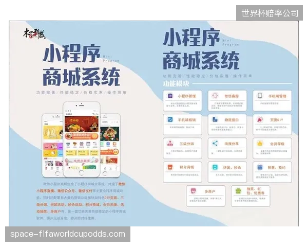 杭州奥体中心利用小程序矩阵激活私域会员，延伸了商业配套的辐射半径