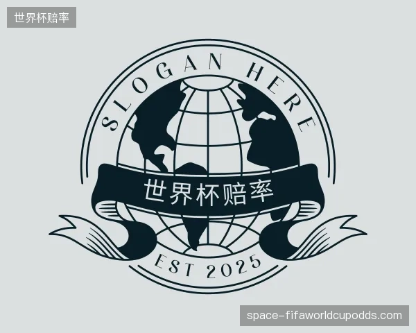 了解世界杯赔率团队